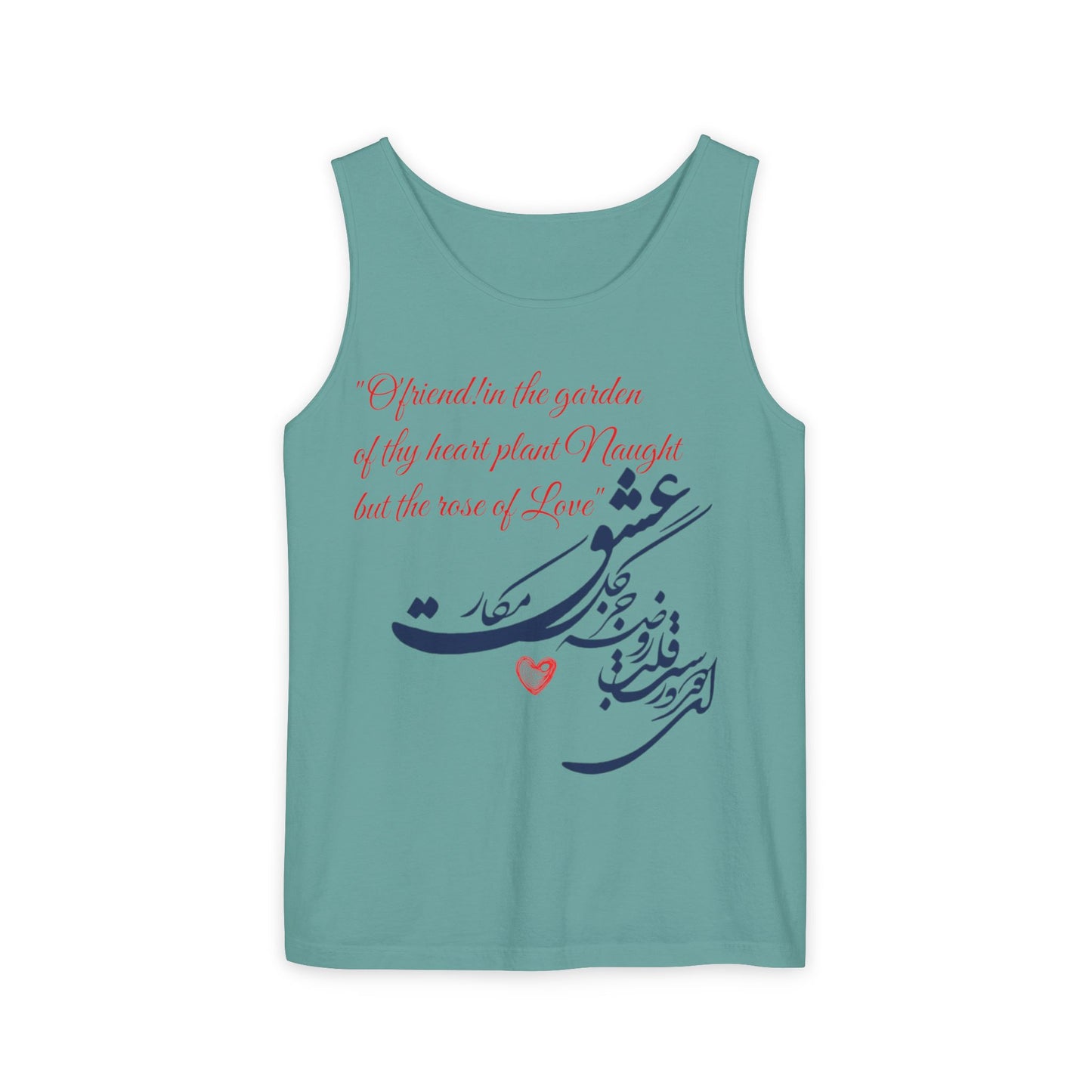 FARSI CALLIGRAPHY UNISEX TANK TOP LOVE QUOTE IN FARSI ENGLISH