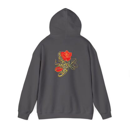 UNISEX HEAVY BLEND HOODIE FOR COMFORT & STYLE