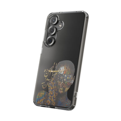 PERSIAN CLEAR PHONE CASE – CULTURAL FARSI DESIGN | "الهی مرا آن ده که آن به" |