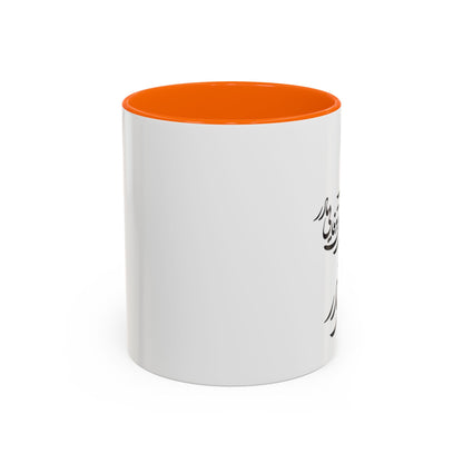 PERSIAN CALLIGRAPHY MUG – BEAUTIFUL MOTHER’S DAY GIFT WITH FARSI QUOTE | IRANIAN MOM GIFT