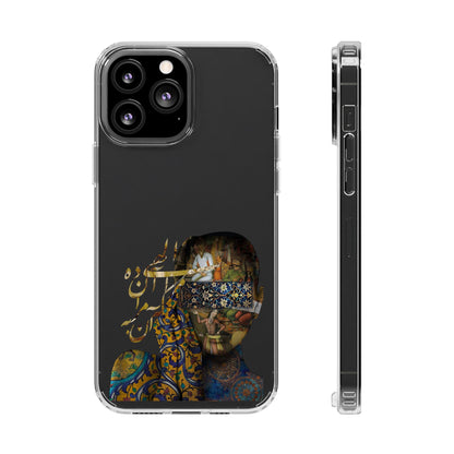 PERSIAN CLEAR PHONE CASE – CULTURAL FARSI DESIGN | "الهی مرا آن ده که آن به" |