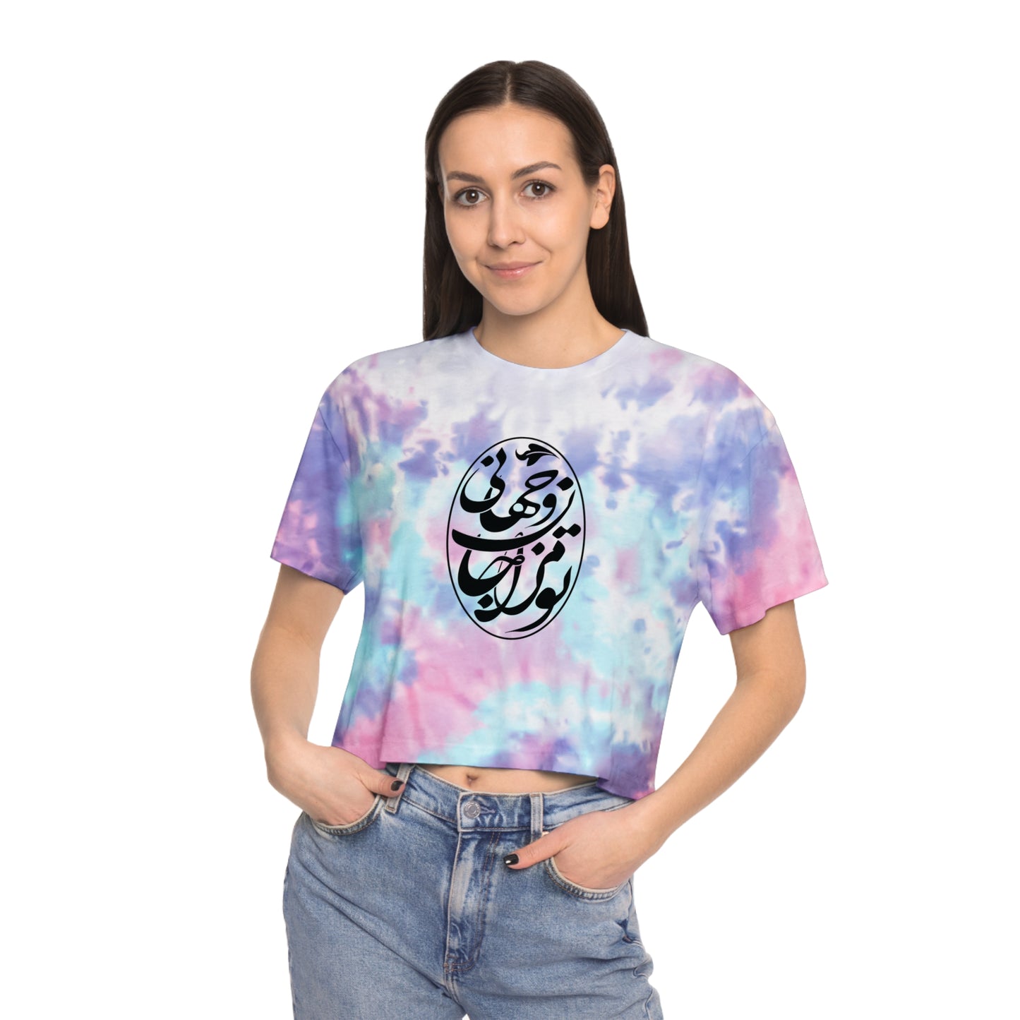 TIE-DYE WOMEN’S CROP TEE | "تو مرا جان و جهانی"