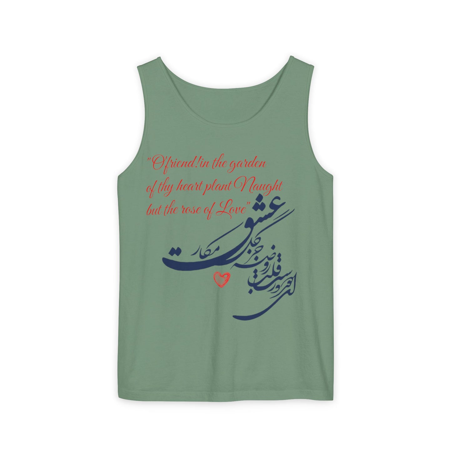 FARSI CALLIGRAPHY UNISEX TANK TOP LOVE QUOTE IN FARSI ENGLISH