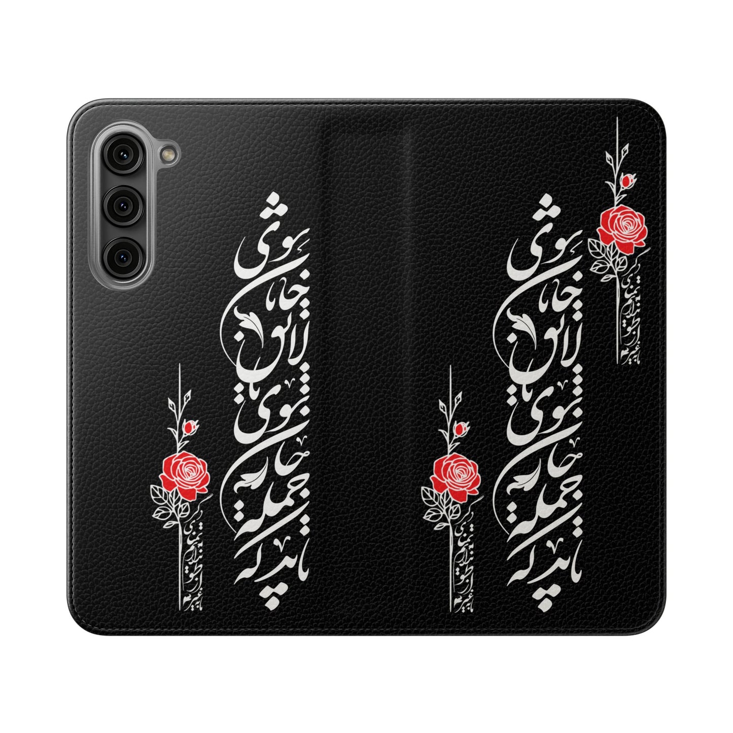FARSI CALLIGRAPHY FLIP CASES باید که جمله جان شوی تا لایق جانان شوی