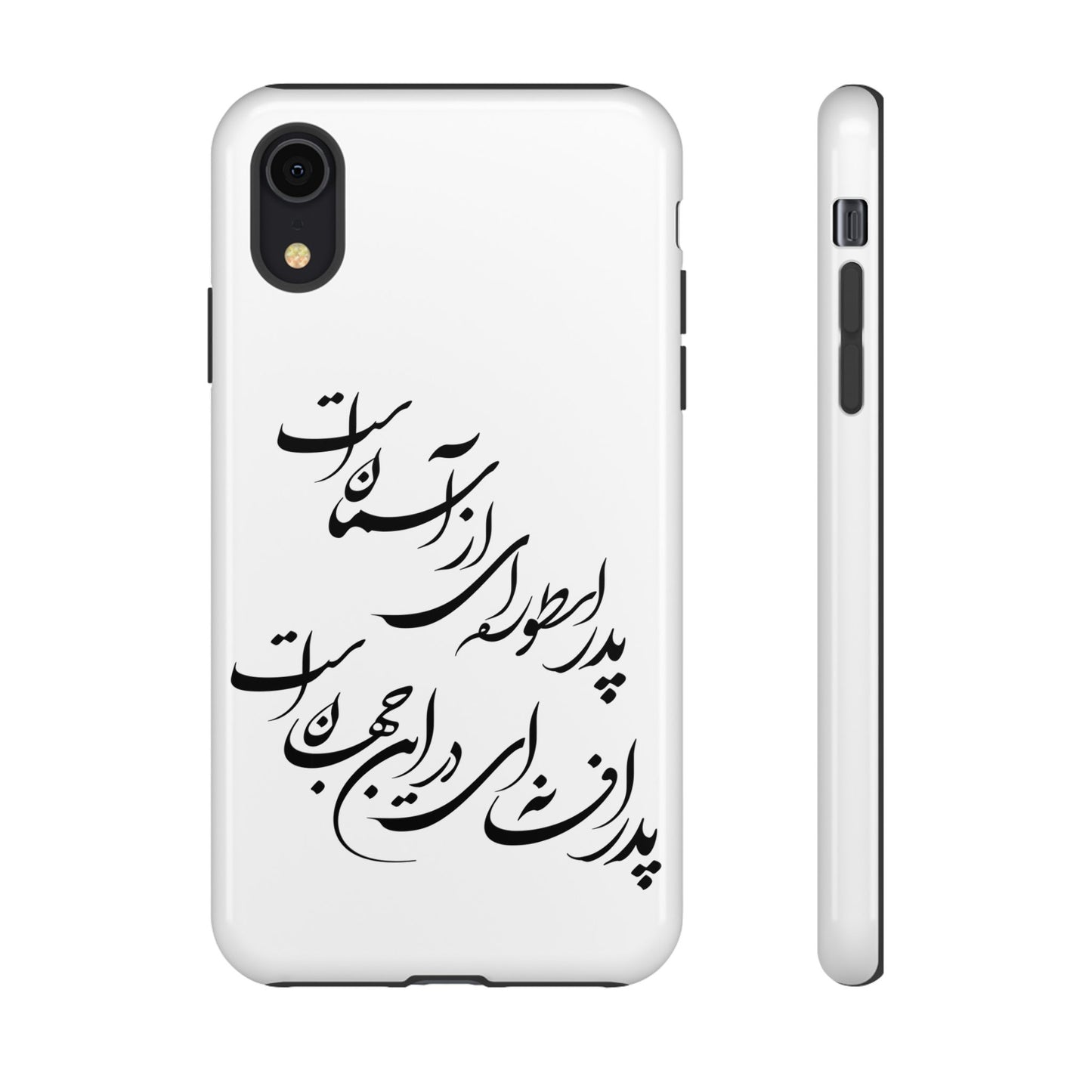 FATHER'S DAY TOUGH PHONE CASE GIFT