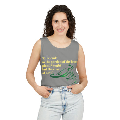 FARSI CALLIGRAPHY UNISEX TANK TOP LOVE QUOTE IN FARSI ENGLISH
