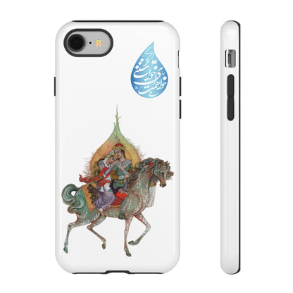 MAH-E ASAL – PERSIAN MINIATURE ART PHONE CASE