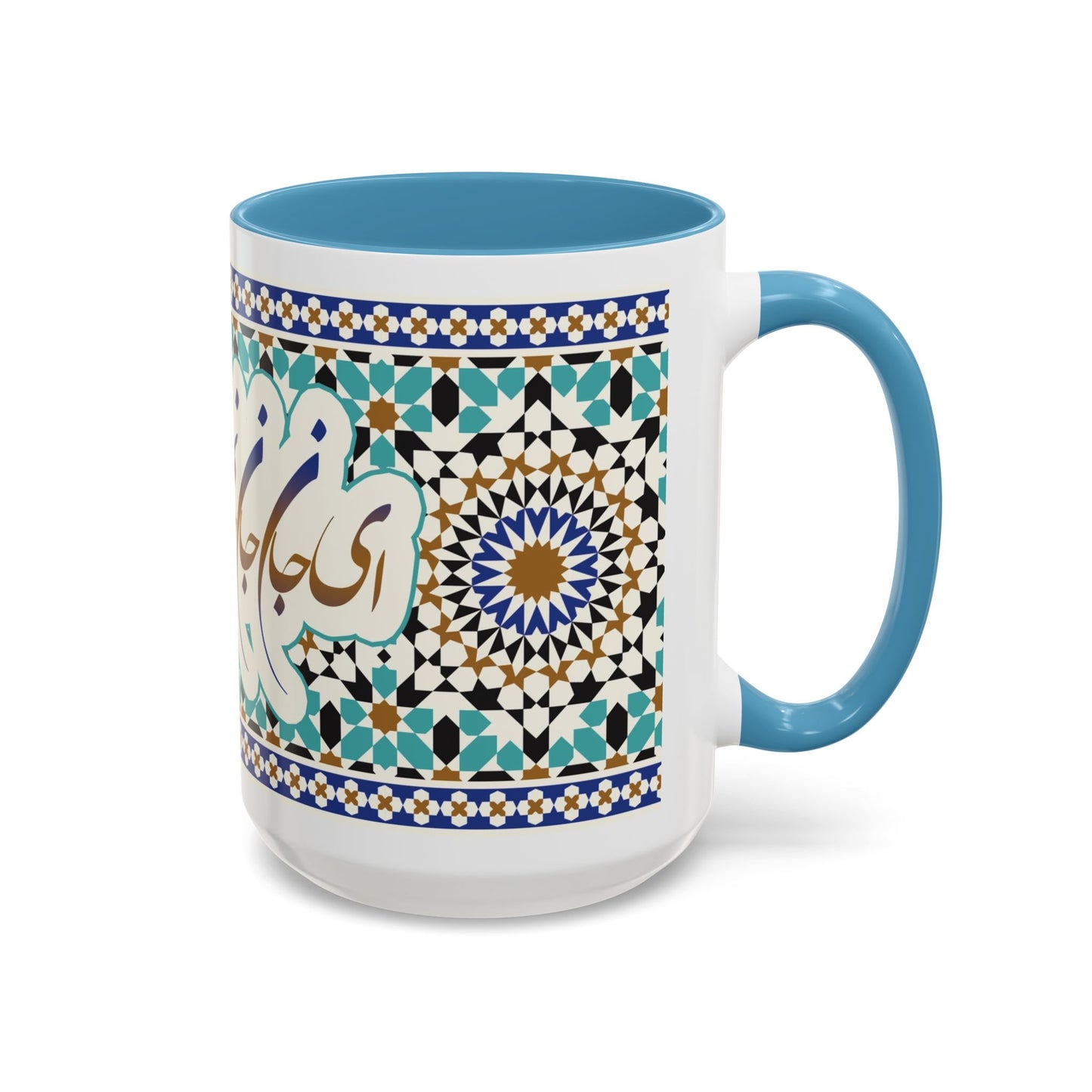 Accent Coffee Mug (11, 15oz) Custom Design with Persion Poam ای جان جان تو جان جان جانی