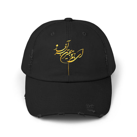 Unisex Distressed Cap with Calligraphy Design - Casual, Trendy Headwear for Everyday Style
