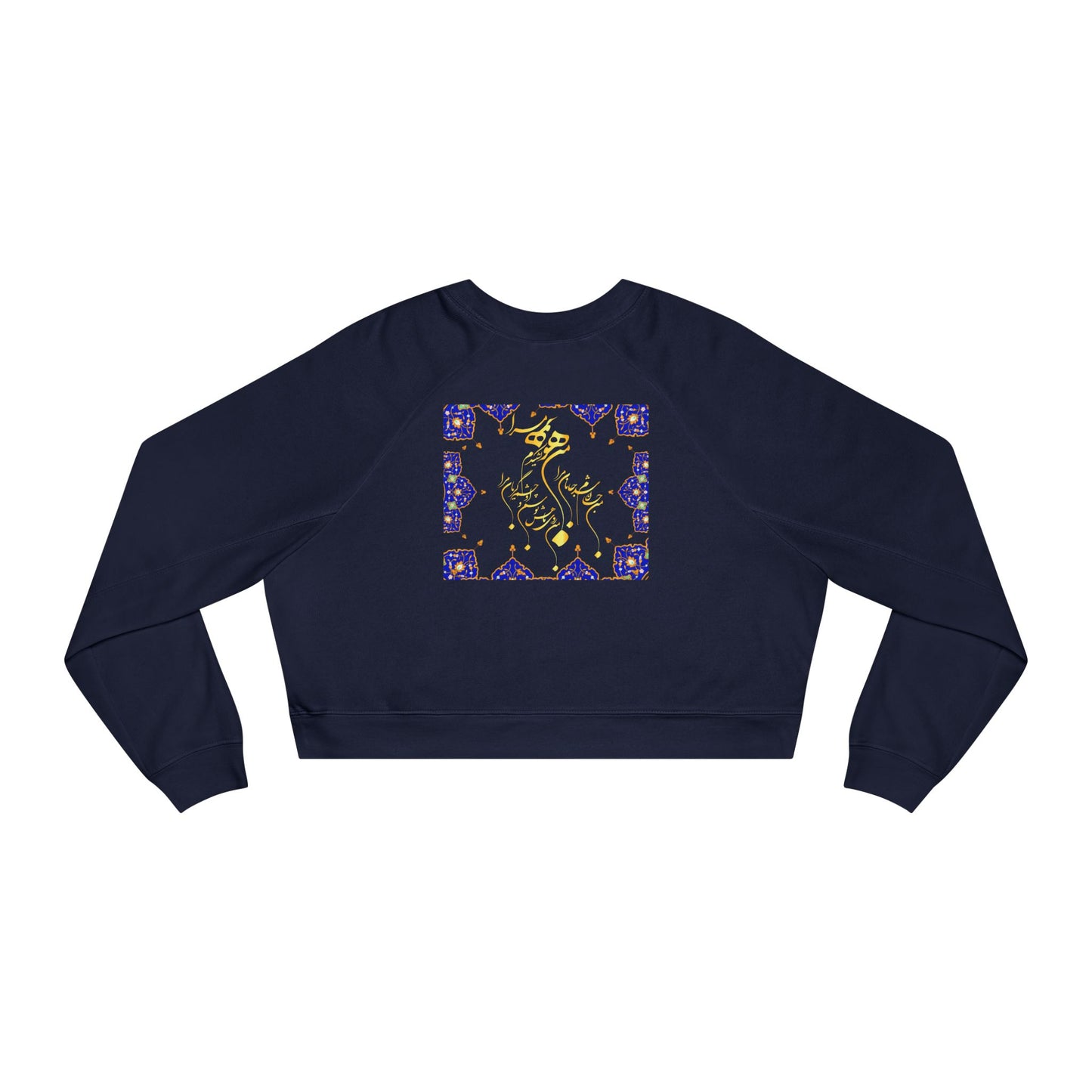 RUMI POEM & LETTER N " ن " CROP PULLOVER