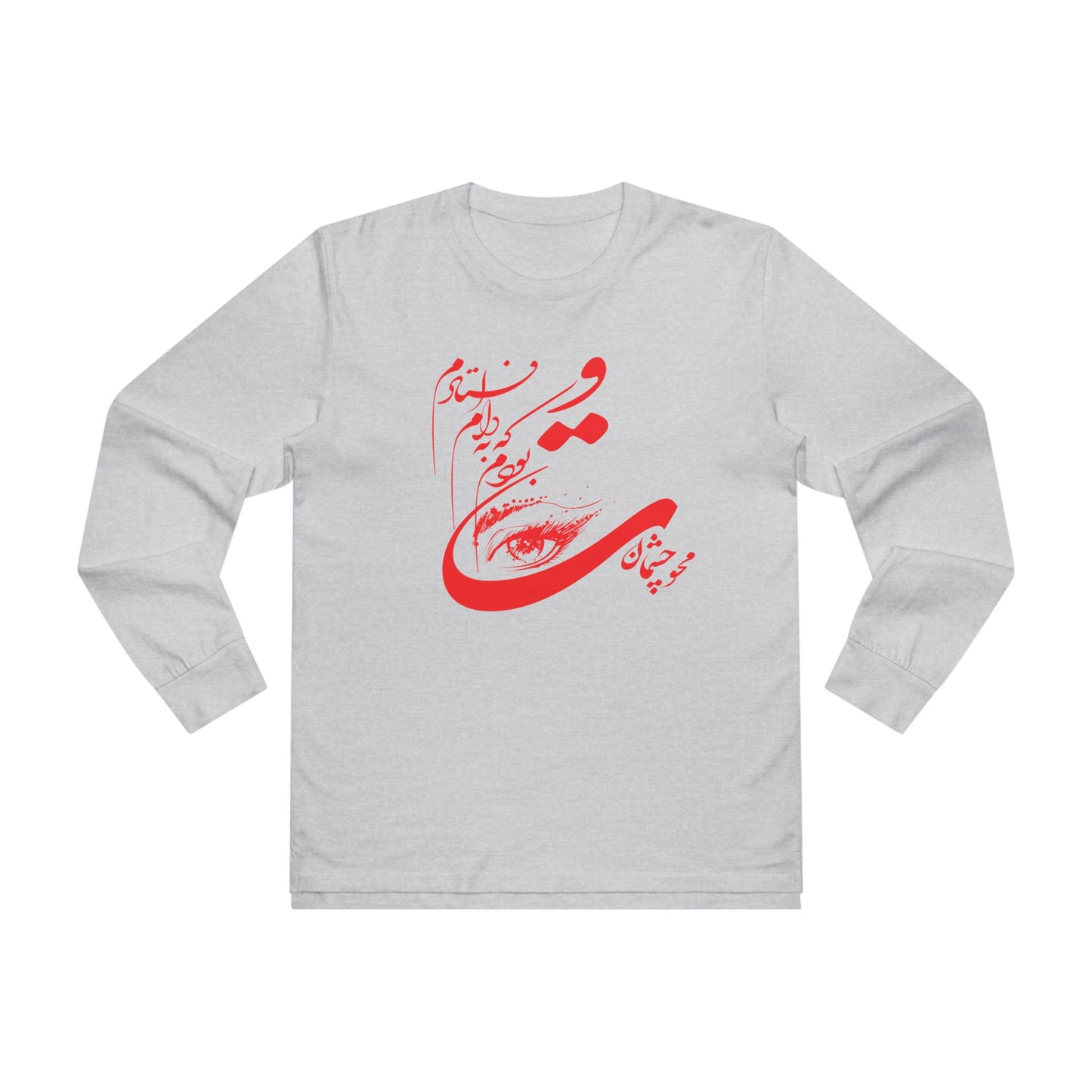 Men’s Base Longsleeve Tee with Persion Calligraphy Gift