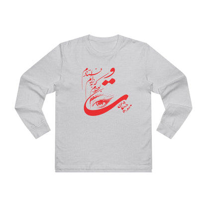 Persion Calligraphy Men’s Base Longsleeve Tee