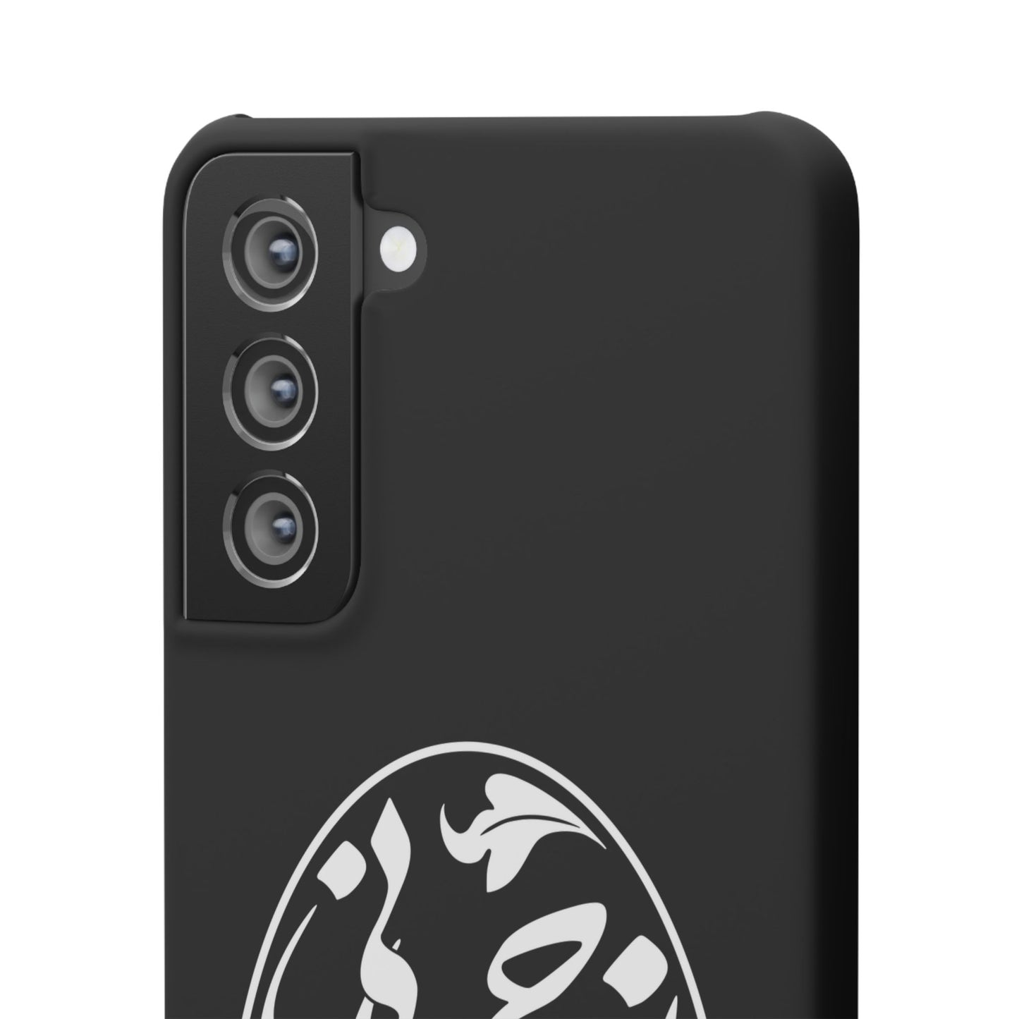 PERSIAN CALLIGRAPHY SNAP PHONE CASE تو مرا جان و جهانی