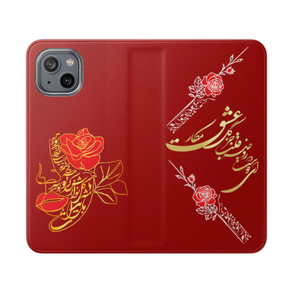 LOVE PHONE CASE تورو باید مثل گل نوازش کردو بویید