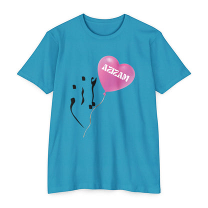 AZIZAM T-SHIRT