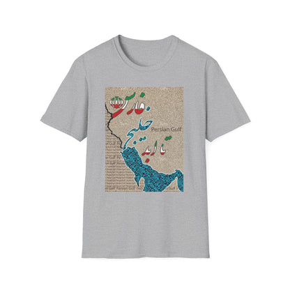 UNISEX SOFTSTYLE T-SHIRT PERSIAN GOLF