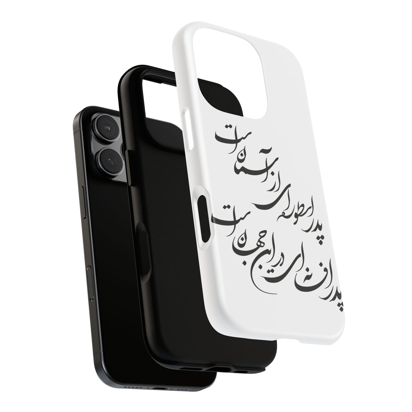 FATHER'S DAY TOUGH PHONE CASE GIFT