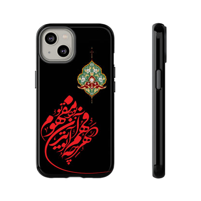 TOUGH PHONE CASE هر چه در فهم تو آید همان مفهوم تو بود