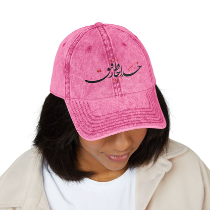 VINTAGE RED EMBROIDERED CAP | "خدا حافظ رفیق"