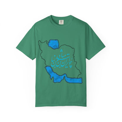PERSIA IRAN MAP UNISEX T-SHIRT – چو ایران نباشد تن من مباد