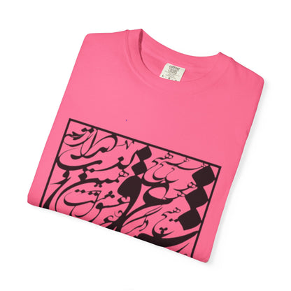 PERSIAN CALLIGRAPHY UNISEX  LOVE T-SHIRT GIFT