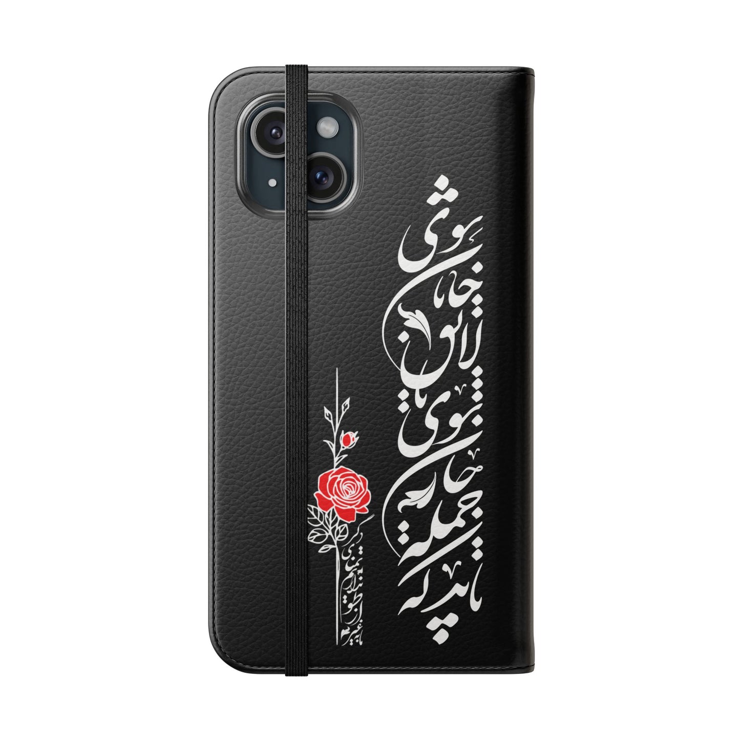 FARSI CALLIGRAPHY FLIP CASES باید که جمله جان شوی تا لایق جانان شوی