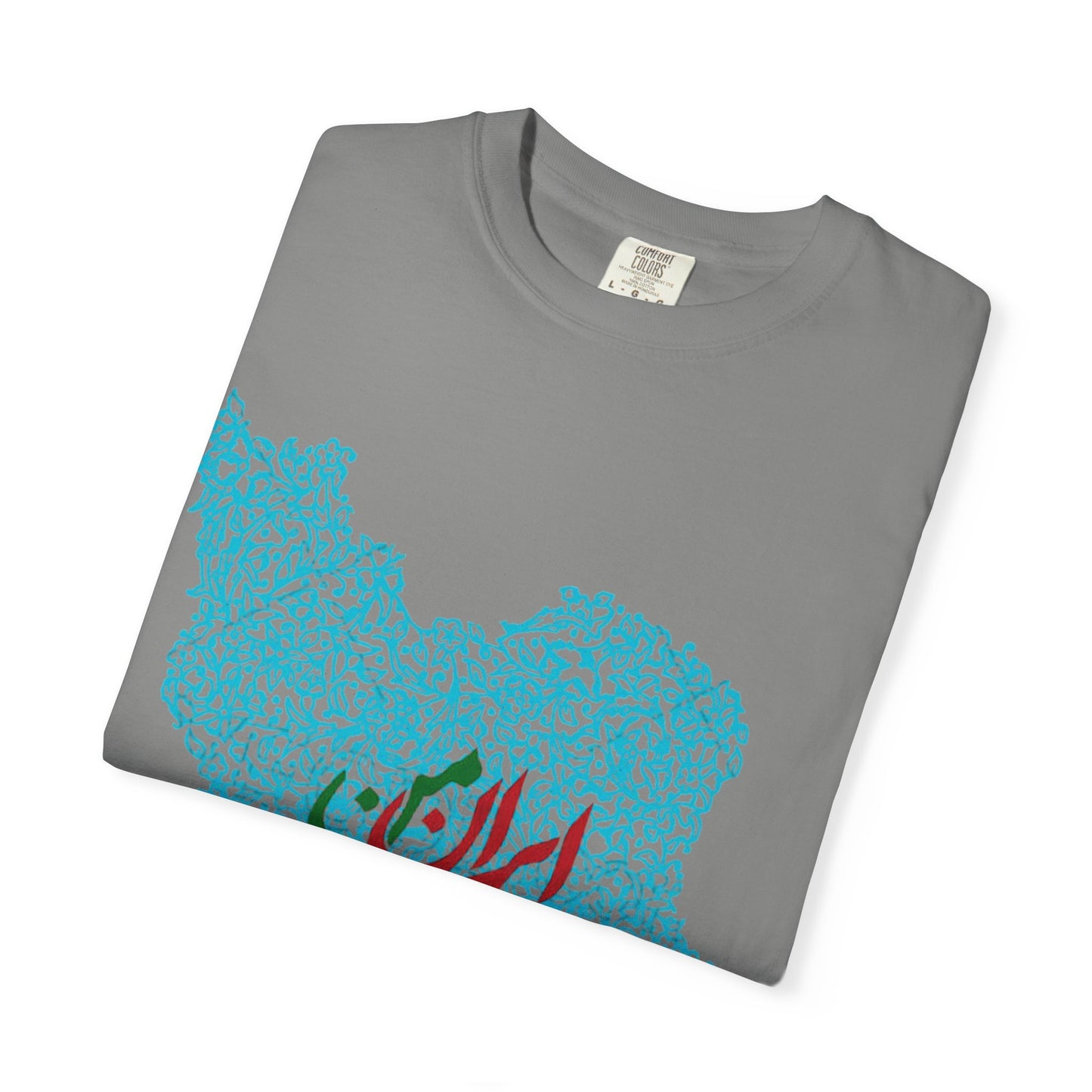 MY IRAN UNISEX T-SHIRT | IRAN MAP DESIGN | ایران من