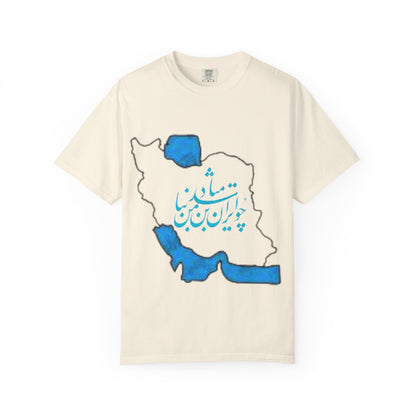 PERSIA IRAN MAP UNISEX T-SHIRT – چو ایران نباشد تن من مباد