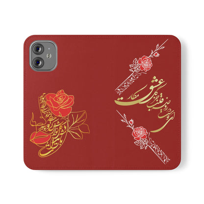 LOVE PHONE CASE تورو باید مثل گل نوازش کردو بویید