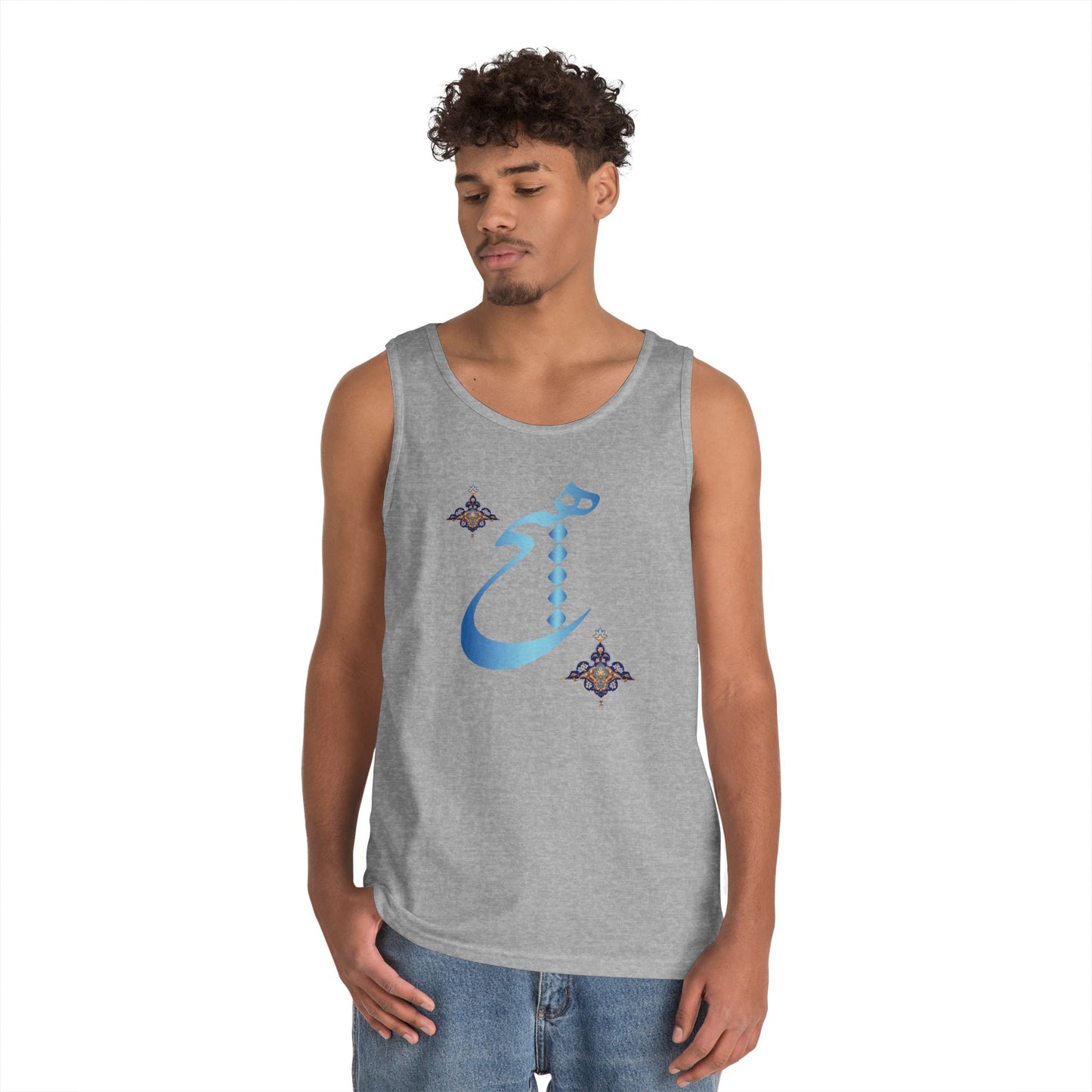 HICH (NOTHING) TANK TOP — Inspired by Rumi