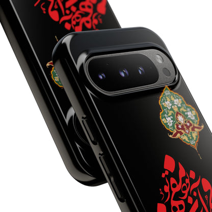 TOUGH PHONE CASE هر چه در فهم تو آید همان مفهوم تو بود
