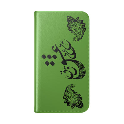 IPHONE, SAMSUNG TOUGH PHONE CASE « هرگز نمیرد آن که دلش زنده شد به عشق » با طرح اسلیمی بته جقه شاعر: حضرت حافظ