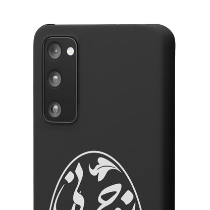 PERSIAN CALLIGRAPHY SNAP PHONE CASE تو مرا جان و جهانی