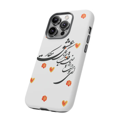 TOUGH PHONE CASE GIFT" O'FRIEND"