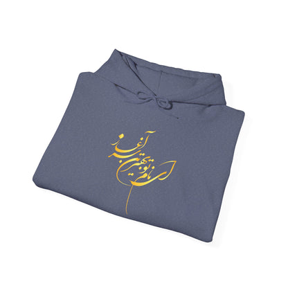 UNISEX HEAVY BLEND HOODIE FOR COMFORT & STYLE