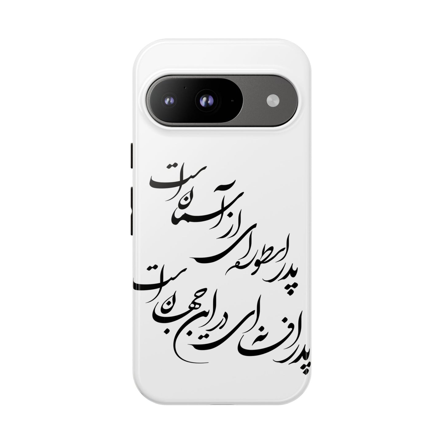 FATHER'S DAY TOUGH PHONE CASE GIFT