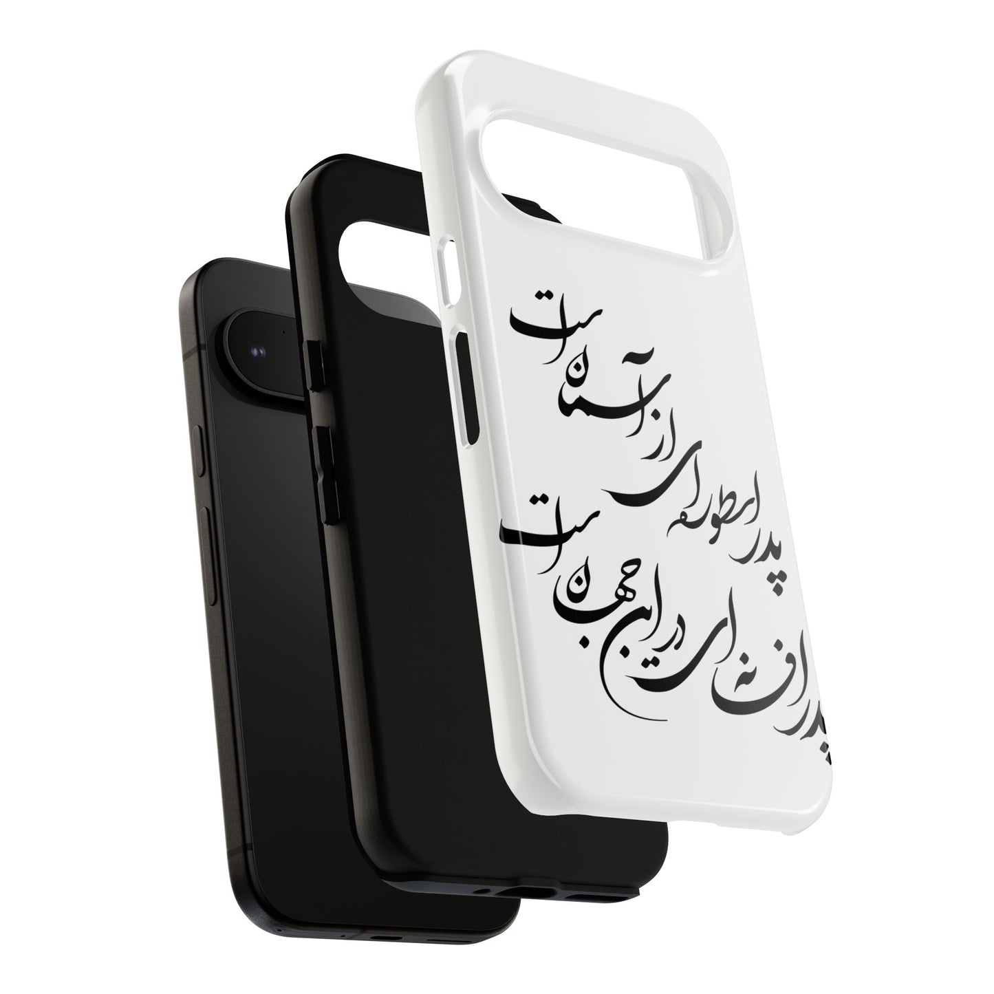 FATHER'S DAY TOUGH PHONE CASE GIFT