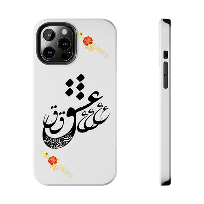 TOUGH LOVE CASE FOR IPHONE & SAMSUNG« هر چه گویی آخری دارد به غیر از حرف عشق »