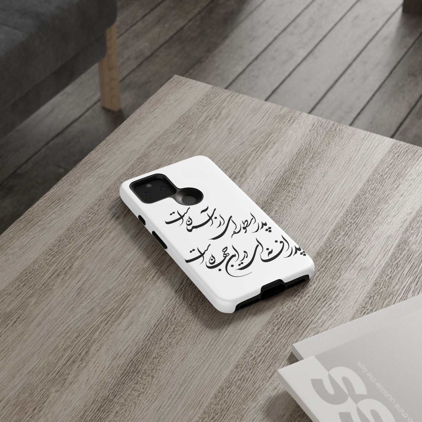 FATHER'S DAY TOUGH PHONE CASE GIFT