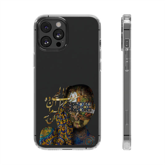 PERSIAN CLEAR PHONE CASE – CULTURAL FARSI DESIGN | "الهی مرا آن ده که آن به" |