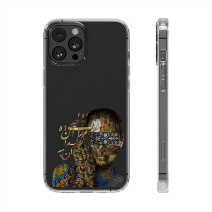 PERSIAN CLEAR PHONE CASE – CULTURAL FARSI DESIGN | "الهی مرا آن ده که آن به" |