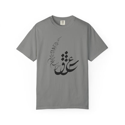 PERSIAN CALLIGRAPHY UNISEX T-SHIRT: «عشق یعنی در میان صدهزاران مثنوی»