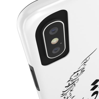 TOUGH PHONE CASE  « عشق یعنی در میان صدهزاران مثنوی بوی یک تک بیت ناگه مست و مدهوشت کند »