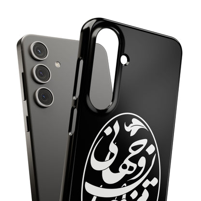 PERSIAN CALLIGRAPHY SNAP PHONE CASE تو مرا جان و جهانی