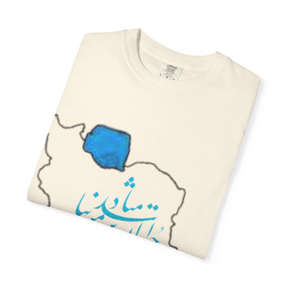 PERSIA IRAN MAP UNISEX T-SHIRT – چو ایران نباشد تن من مباد
