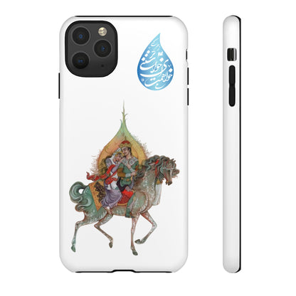 MAH-E ASAL – PERSIAN MINIATURE ART PHONE CASE