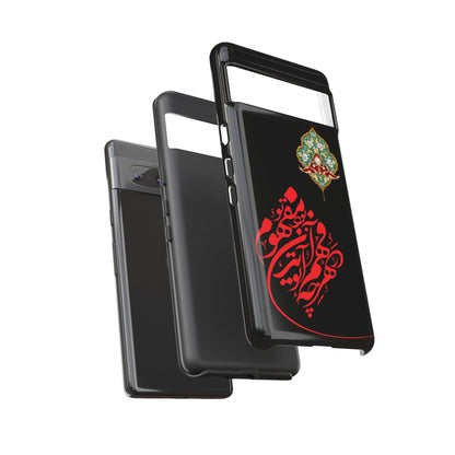 TOUGH PHONE CASE هر چه در فهم تو آید همان مفهوم تو بود