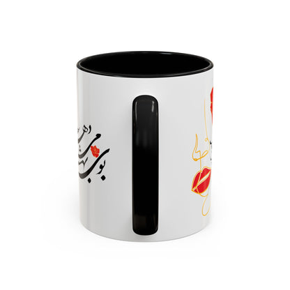 Accent Coffee Mug  Mother's Day Gift بوی بهشت میدهد دست دعا مادرم