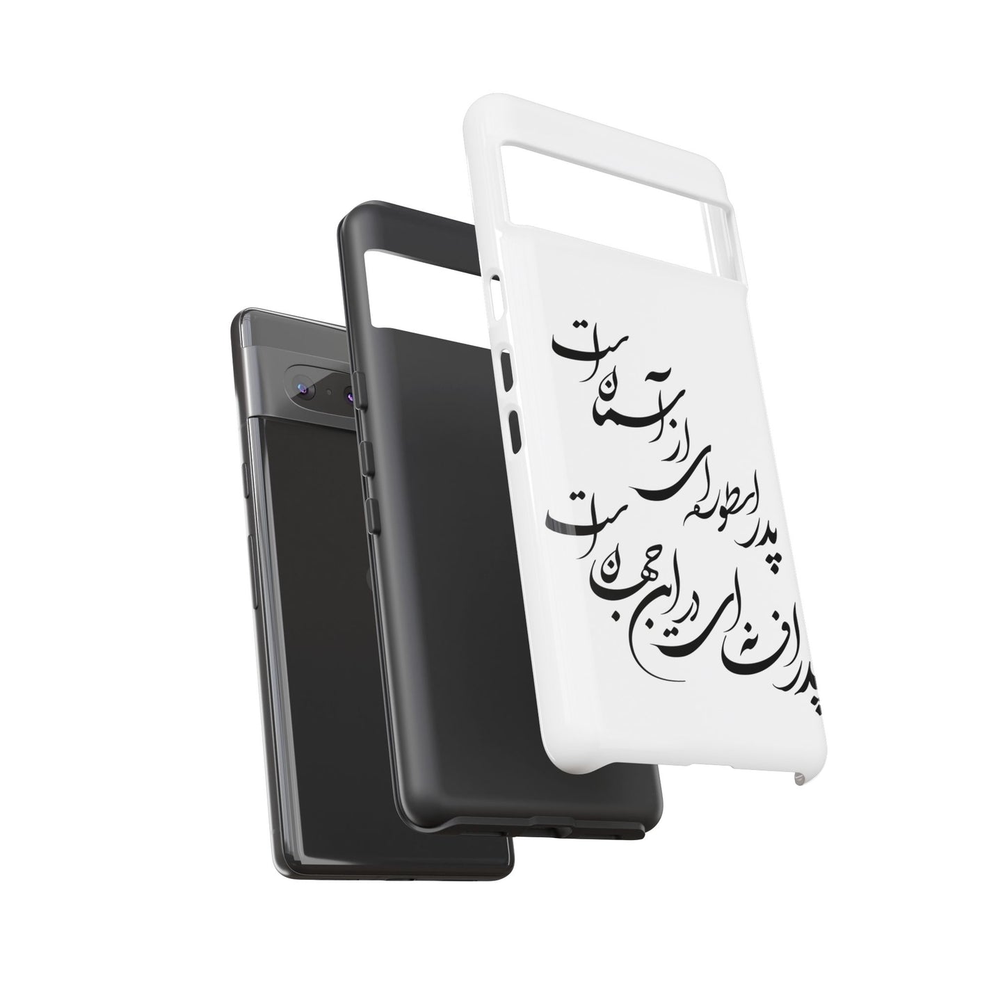 FATHER'S DAY TOUGH PHONE CASE GIFT