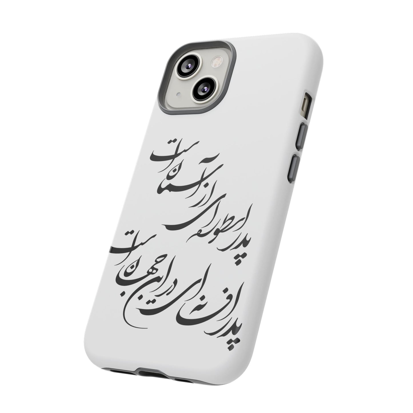 FATHER'S DAY TOUGH PHONE CASE GIFT
